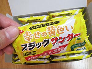 まだ間に合う!東京駅で買うバレンタイン限定チョコ
