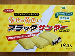 まだ間に合う!東京駅で買うバレンタイン限定チョコ