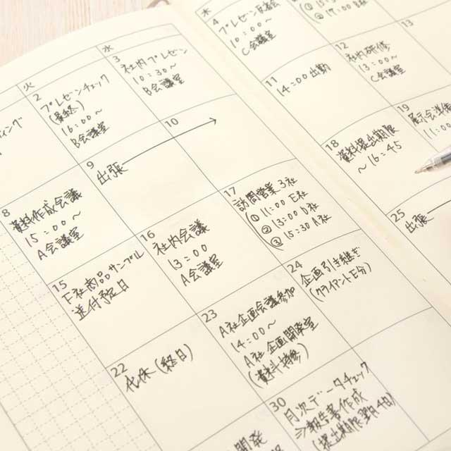 会議ばかりで業務が進まない場合の対処法