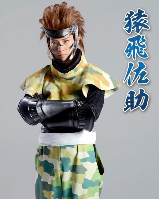 待望の新作!舞台「戦国BASARA4 皇」の見どころを小林プロデューサーに聞く
