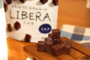 チョコを食べる罪悪感が軽減!グリコの新商品「LIBERA(リベラ)」を食べてきた