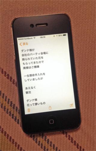 驚愕の事実……あのダンナ様は亭主関白だった!? 『ゲーム業界ダンナ観察日記』漫画家とぽすけさんインタビュー