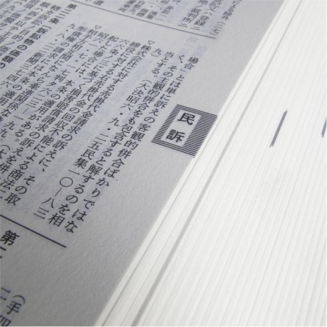 子供同士のトラブル直後、親として取るべき行動を弁護士に聞いてみた
