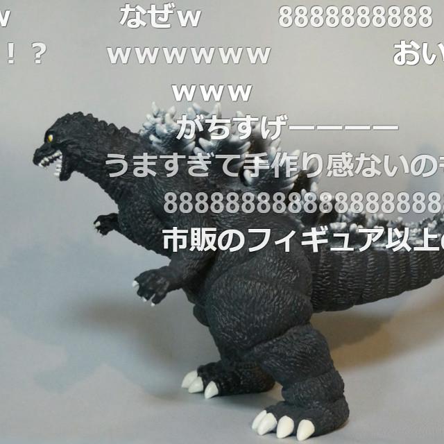 紙粘土で作ったゴジラが「数千円で売れるレベル」と話題に