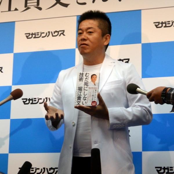 「世の中の不安、不便をなくしたい」 医療、ロケット……堀江氏の目指すところは?