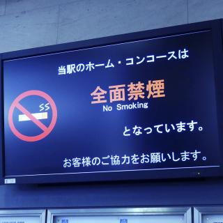 加熱式たばこ、愛煙家&禁煙派はどうみている?