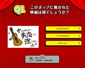 yukari kamiyaさんの手書きPOP