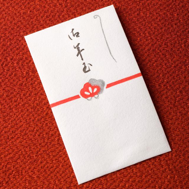 お年玉の相場はいくら?2017年度の目安を2016年の調査結果から算出してみた!
