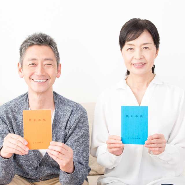 年の差夫婦ほどお得!?加給年金って何?
