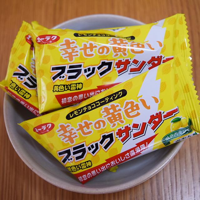 まだ間に合う!東京駅で買うバレンタイン限定チョコ