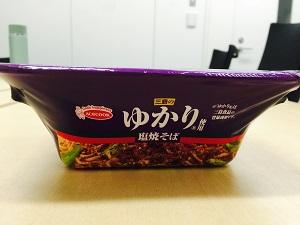 あの有名ふりかけとやきそばがコラボ!?「ゆかり塩やきそば」を仮面お嬢様が食べてみた!