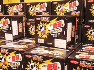 まだ間に合う!東京駅で買うバレンタイン限定チョコ