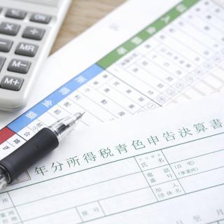 確定申告を税理士に頼んだ場合の相場っていくら?