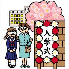 入学はやっぱり春がいい?