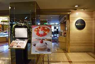 ホテルニューオータニ大阪で5,000円の「ビフカツサンド」を食べてきた!