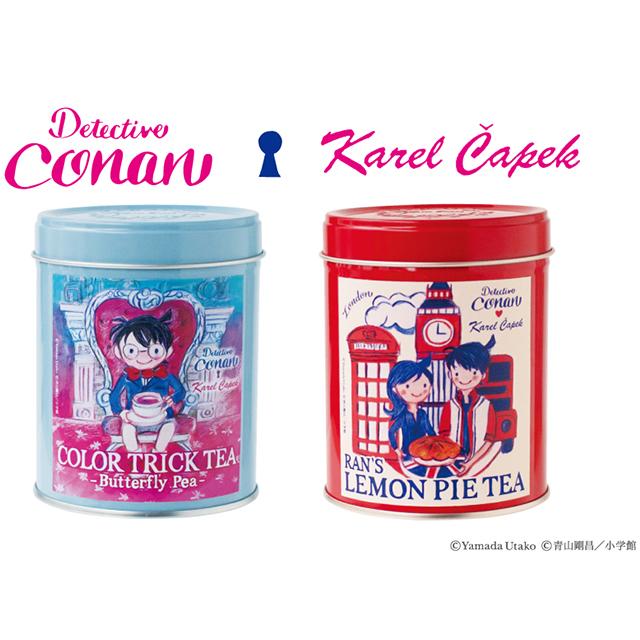 『名探偵コナン』に登場した色の変化するハーブの紅茶が発売に