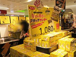 まだ間に合う!東京駅で買うバレンタイン限定チョコ