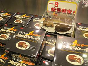 まだ間に合う!東京駅で買うバレンタイン限定チョコ