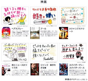 回答のヒントはサイト内に!?!