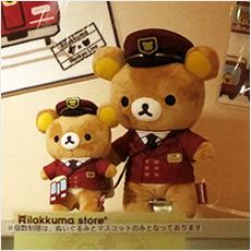 阪急電鉄がリラックマとコラボ!期間限定ショップで可愛すぎるレアグッズを発見