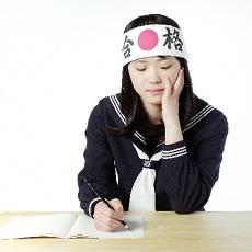 大学受験で浪人生活…予備校?それとも自宅浪人?
