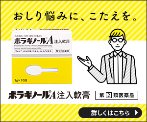 忙しく働く人を襲うおしりのトラブル!痔になりやすい生活習慣とは【PR】