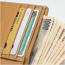 財布に最低○○円入ってないと不安