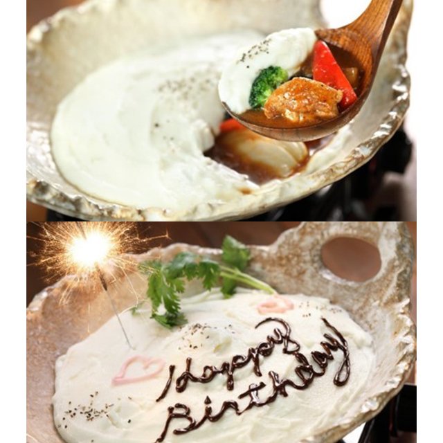 790円で楽しめる!チョコペンでメッセージもかける白いカレー鍋