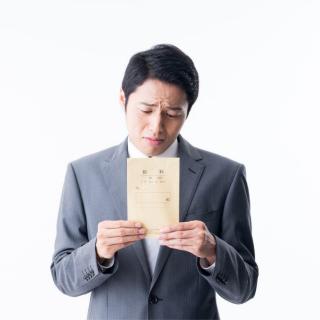 年収300万の男性は結婚相手として対象外?