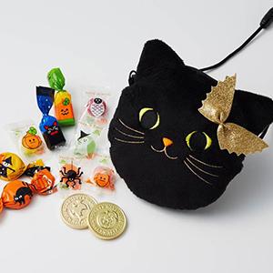 ポシェットにチョコレートとキャンディなど11個を詰め合わせた「ミートントリート ポシェット」