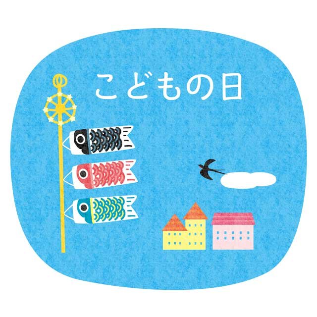 【こどもの日特集】由来や五月人形を飾る理由、子どもと一緒に作れるレシピと4コマ漫画をご紹介