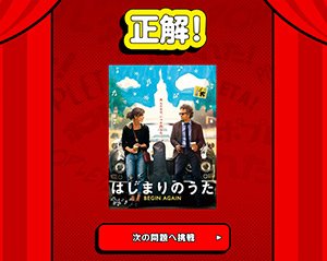 回答結果