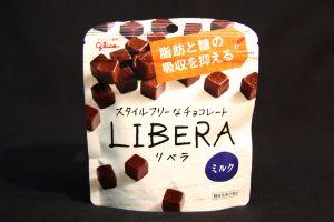 チョコを食べる罪悪感が軽減!グリコの新商品「LIBERA(リベラ)」を食べてきた