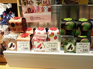 変り種バレンタイン!柿の種ショコラはいかが?
