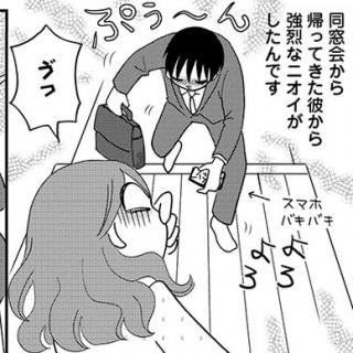 話題騒然!かわいい絵柄で衝撃の実体験を描く『酔うと化け物になる父がつらい』