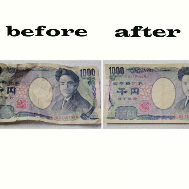 【驚愕】大根おろしでお札のシワシワを取る方法