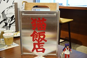 直撃世代が悶絶する可愛さ!「らんま1/2」のコラボカフェが3都市でオープン