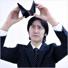 お金が貯まらない人の残念な共通点とは?