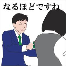 正しい日本語なのか