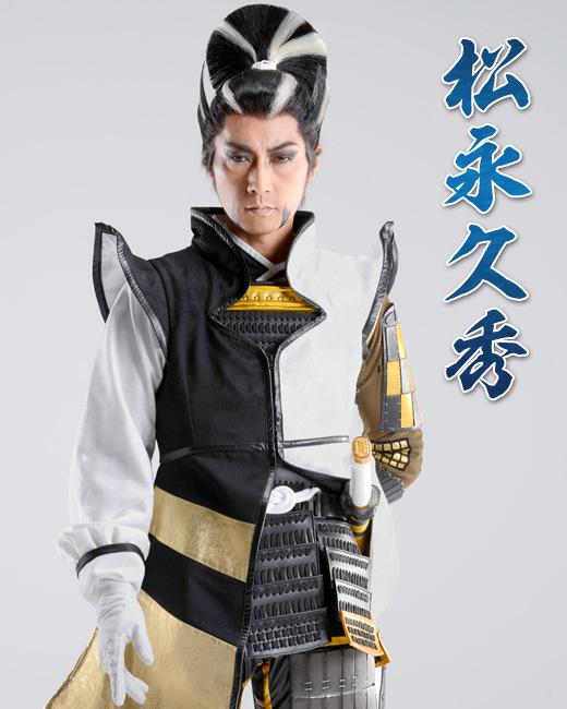 伊達政宗を演じる塩野瑛久が役にかける想い~舞台「戦国BASARA4 皇」公演直前!~