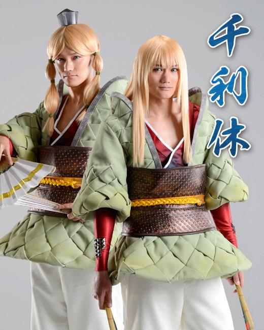 伊達政宗を演じる塩野瑛久が役にかける想い~舞台「戦国BASARA4 皇」公演直前!~
