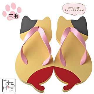 にゃらげた(ミケネコ)