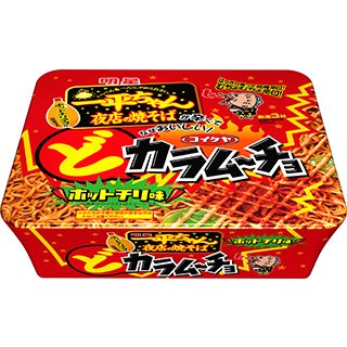 「明星 一平ちゃん夜店の焼そば どカラムーチョホットチリ味」