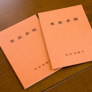 老後に必要な最低金額は約4000~5000万!どう貯めるかシミュレーションしてみた