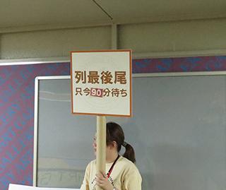 リラックマ3