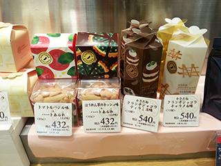 変り種バレンタイン!柿の種ショコラはいかが?