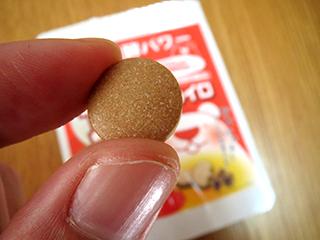芯からポカポカ!?「食べるカイロ」を食べてみた