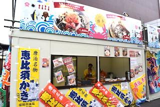東京タワーのふもとに日本全国の海の幸が大集合!「魚フェス」を満喫してきた
