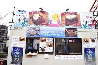 東京タワーのふもとに日本全国の海の幸が大集合!「魚フェス」を満喫してきた
