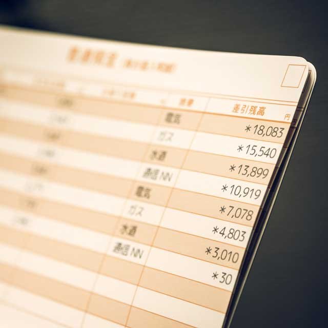 隠れ貧困になる人、ならない人の違い